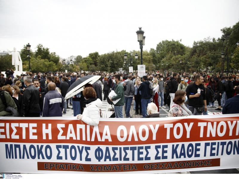 antifasistiko syllalitirio thessaloniki