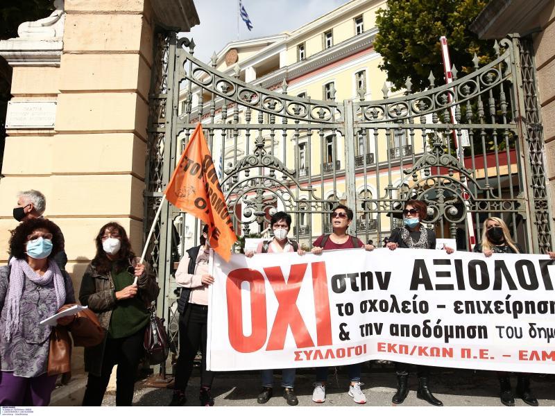 Συλλαλητήριο στη Θεσσαλονίκη για την αξιολόγηση