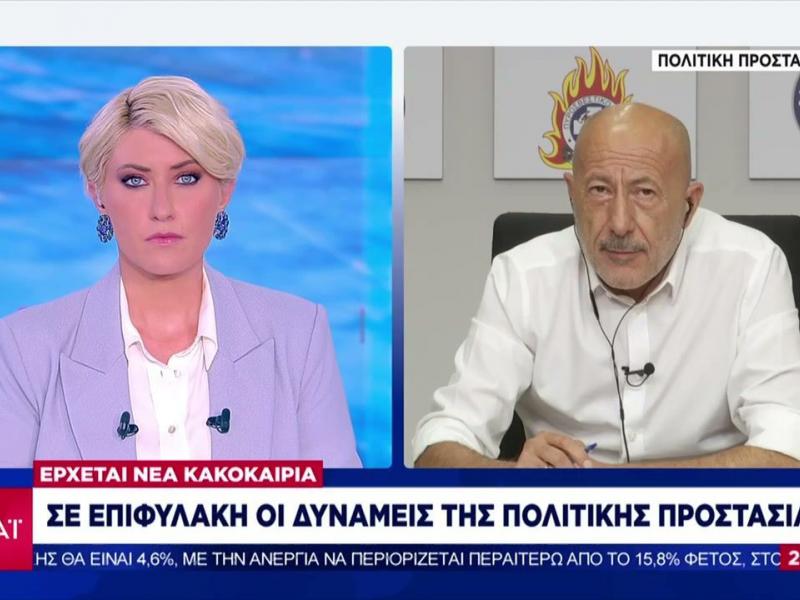 papageorgiou mpallos