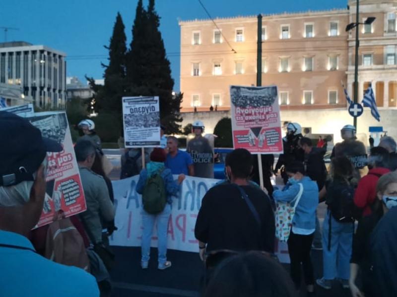 syllalitirio propylaia vouli mploko kentriki