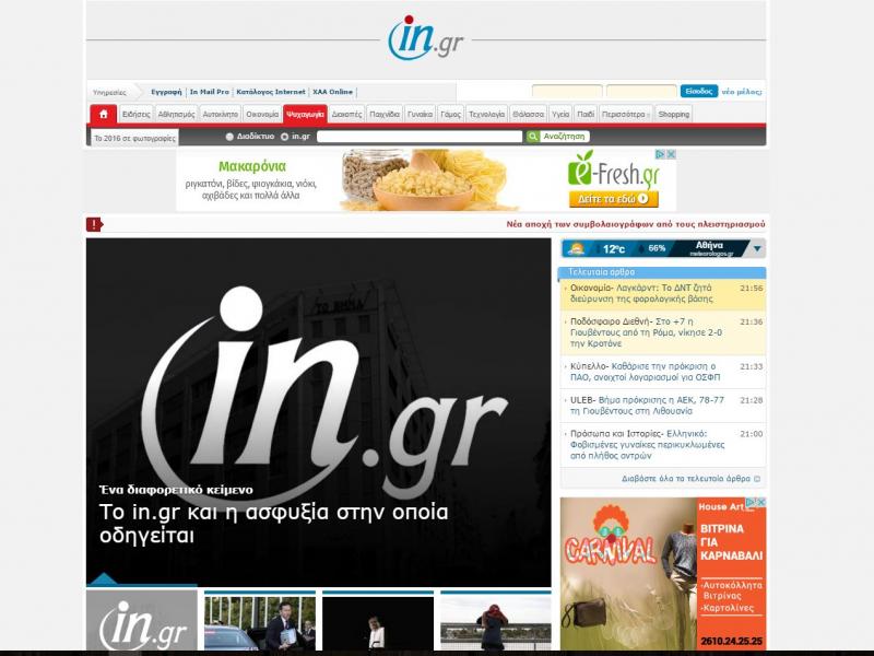in.gr_.jpg