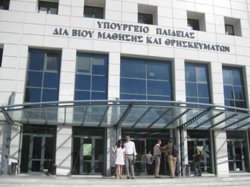 ipourgeio-paideias_aftodioikisi_11_8_0.jpg