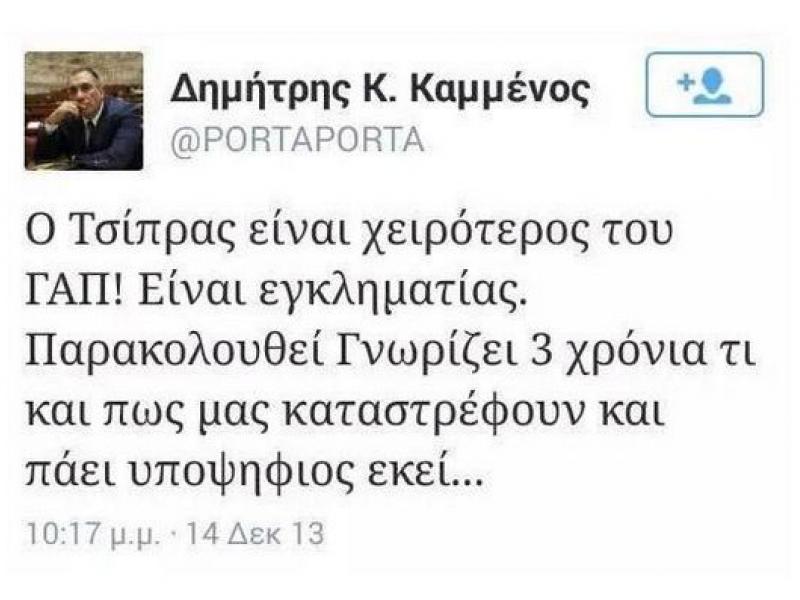 kammenos2_0.jpg
