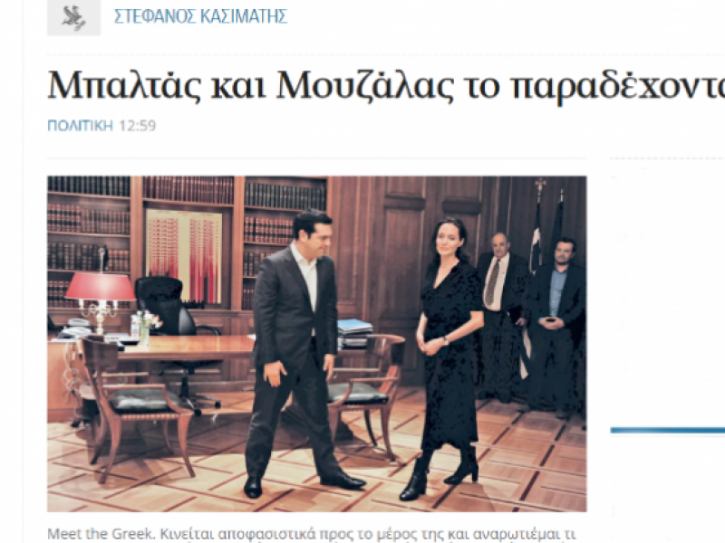 kathimerini.png