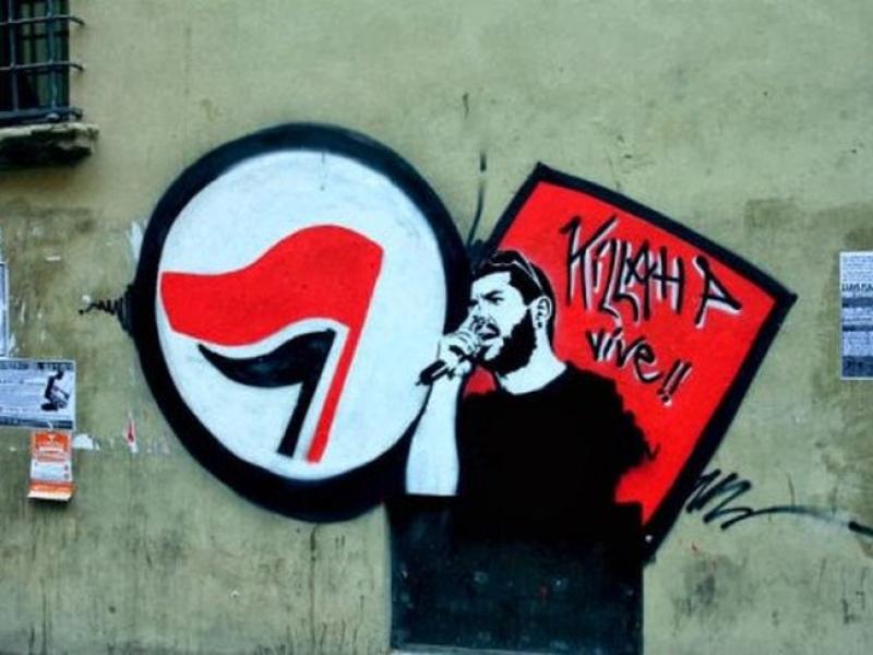 Έξω οι φασίστες από τα σχολεία και τις γειτονιές μας!