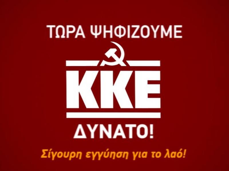 kke_26.jpg