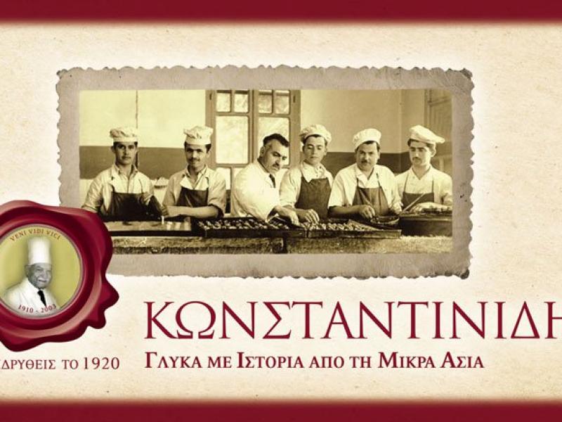 kostantinidis.jpg