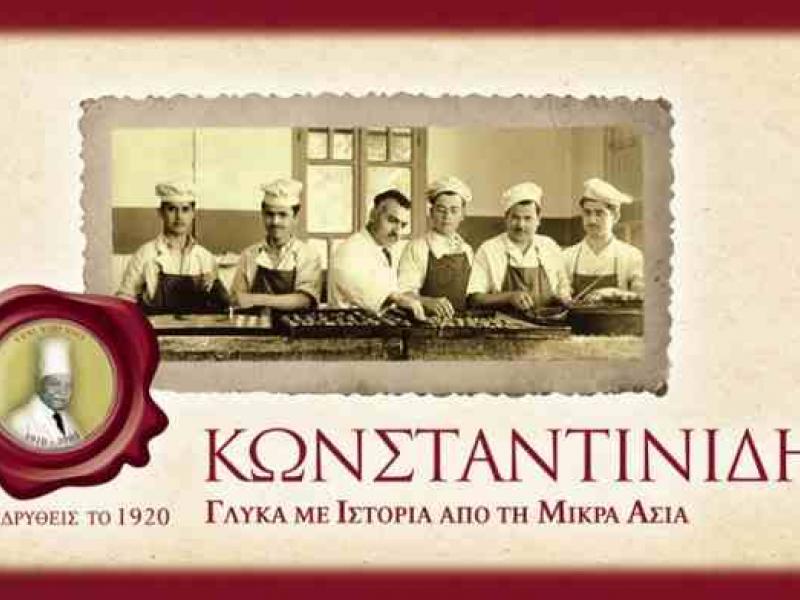 kostantinidis_2.jpg