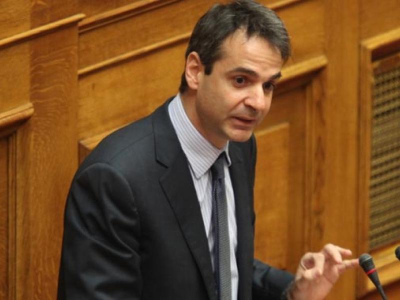 kuriakos-mitsotakis_0.jpg
