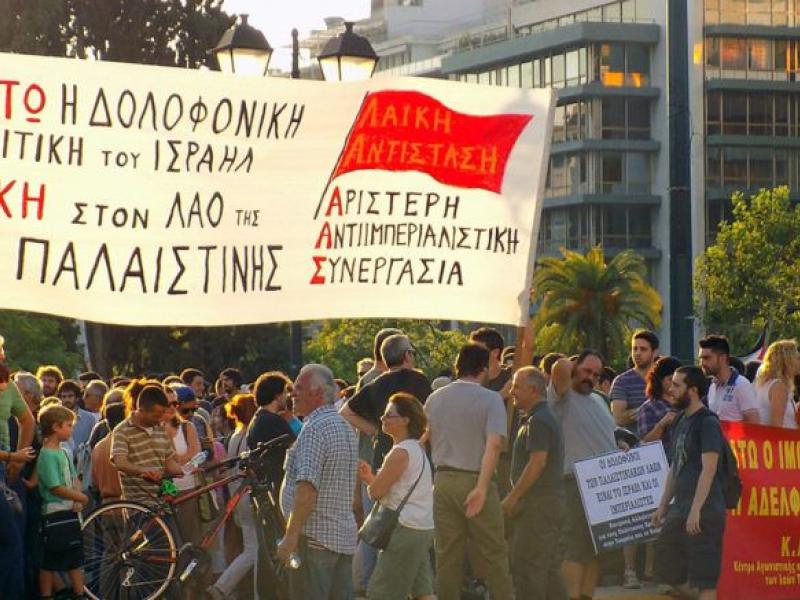 laiki_antistasi_-_aristeri_antiimperialistiki_synergasia_45.jpg