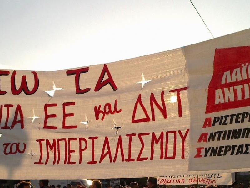 laiki_antistasi_aristeri_antiimperailistiki_synergasia_0.jpg