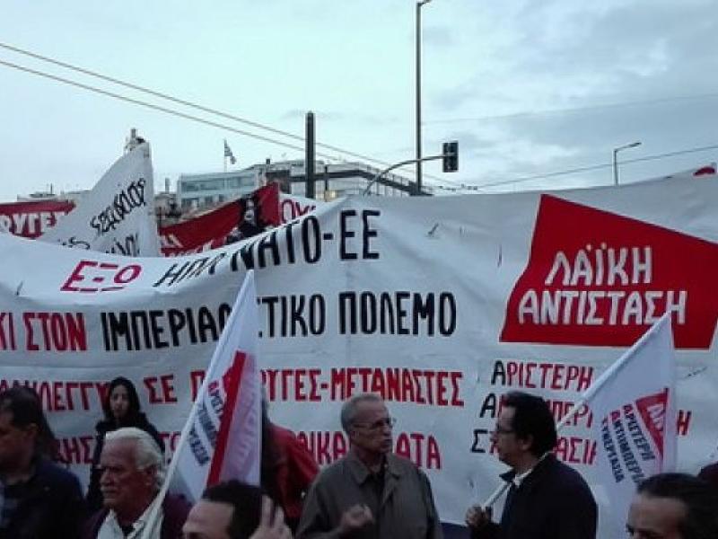 laiki_antistasi_aristeri_antiimperialistiki_synergasia_4.jpg