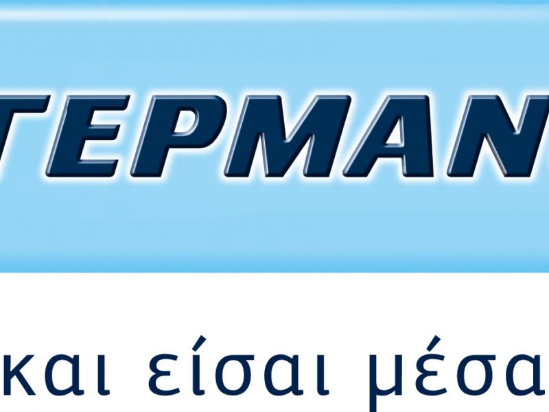 logo-germanos.jpg