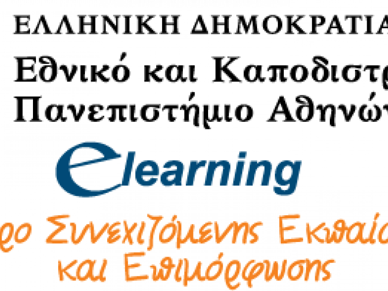 logo_elearn_teliko.png