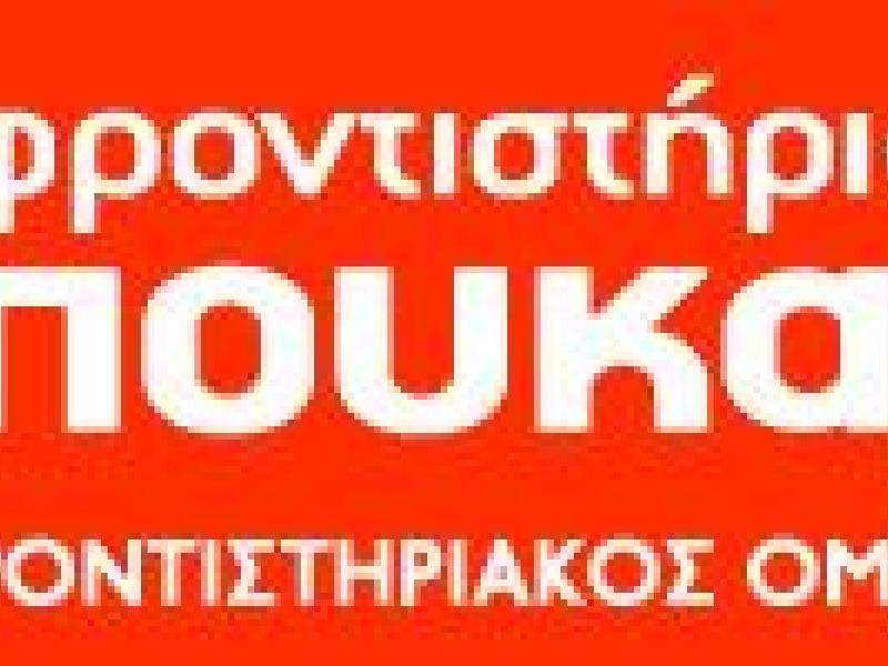 logo_megaluteros_frontistiriakos.jpg