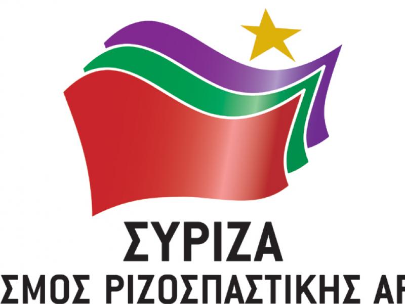 logo_syriza.jpg