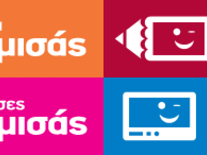 logos_logos_frame_frontistiria-dhmotiko-pliroforiki-xenesglosses.png