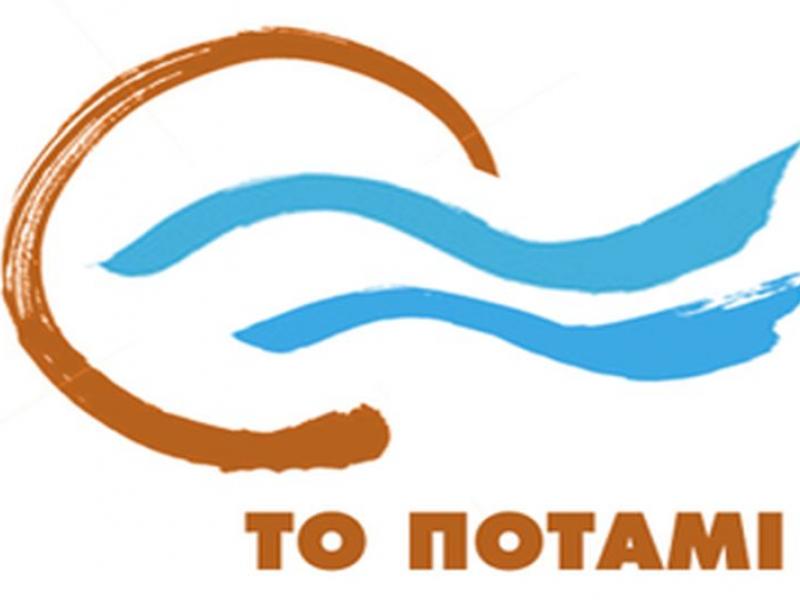 logotype-potami.jpg
