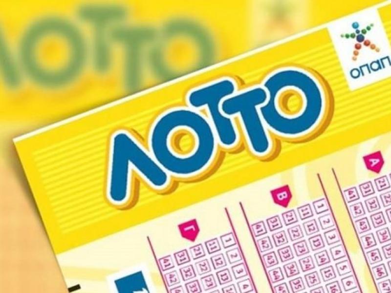 lotto.jpg