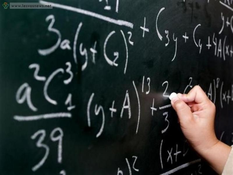 mathimatika_6.jpg