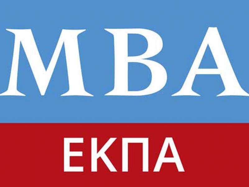 mba-logistikis-logo-ekpa.jpg