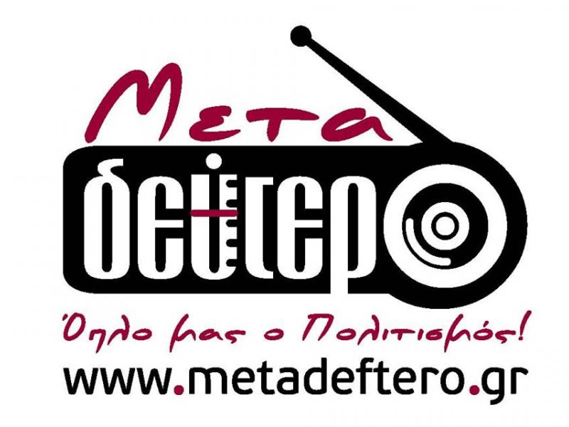 metadeftero_banner.jpg
