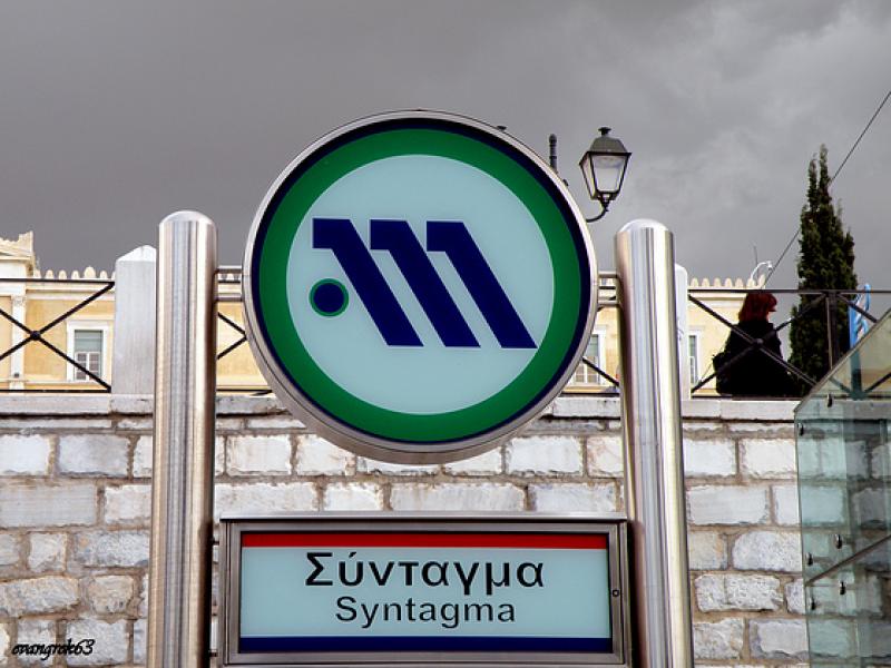 metrosyntagma.jpg
