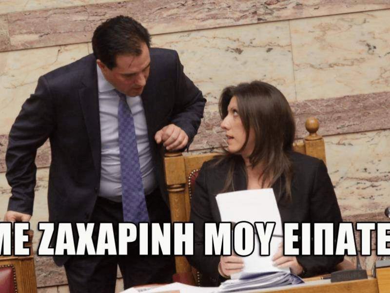 mezaxari.jpg