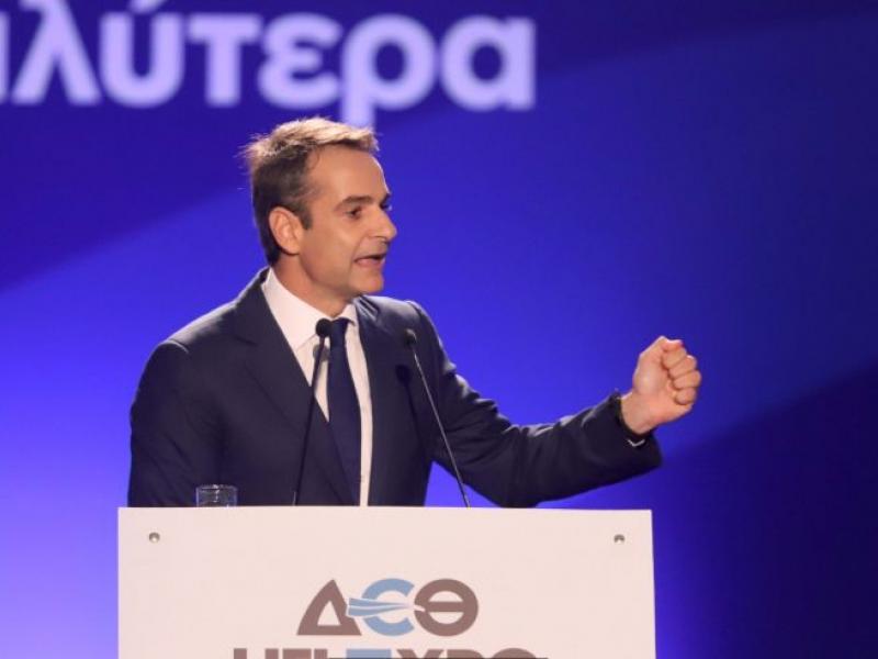 mitsotakis_41.jpg
