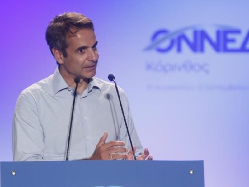 mitsotakis_54.jpg