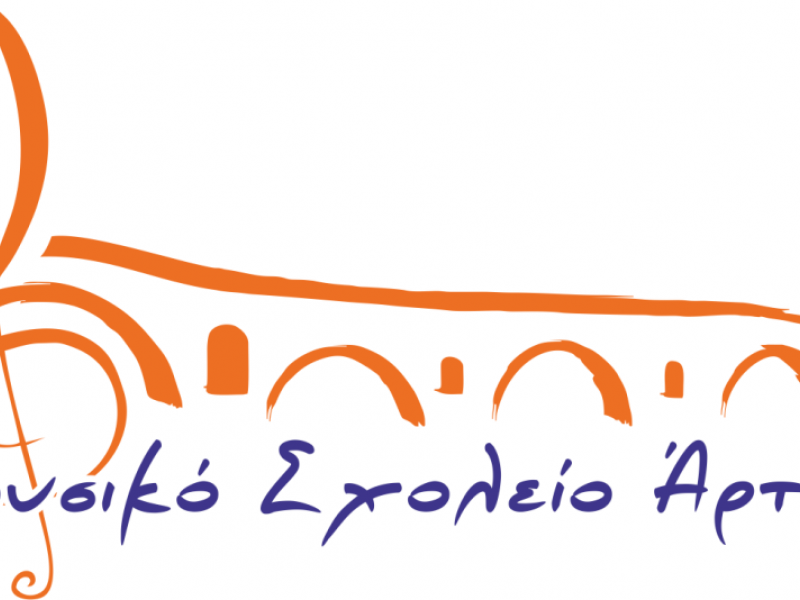 moysiko_sholeio_artas_logotypo.png
