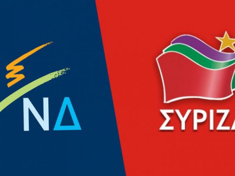 nd_syriza_0.jpg