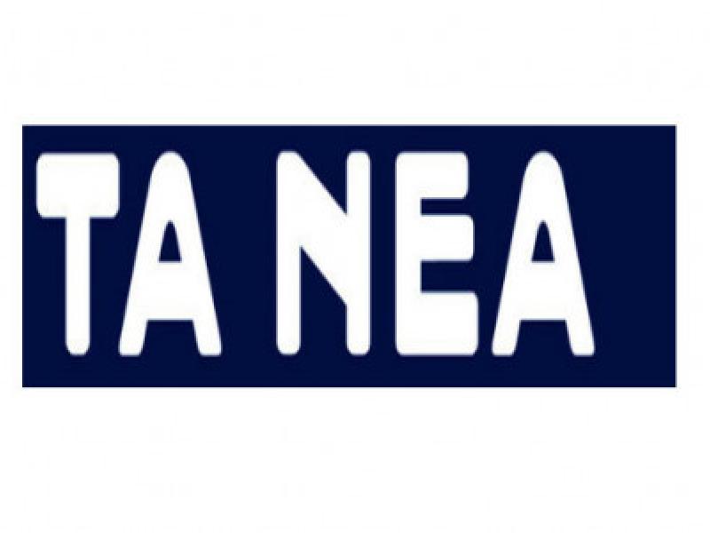 nea_logo_503_300.jpg