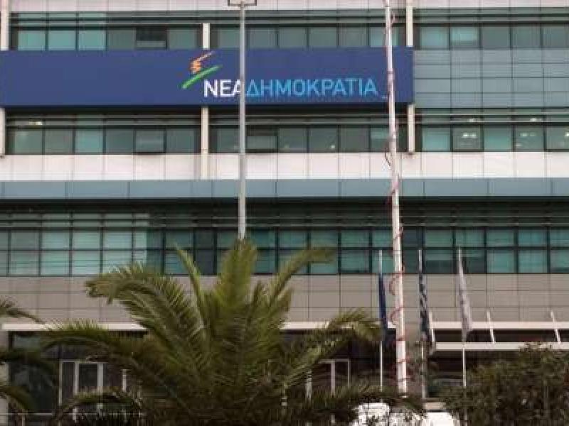 neadimokratia_0.jpg