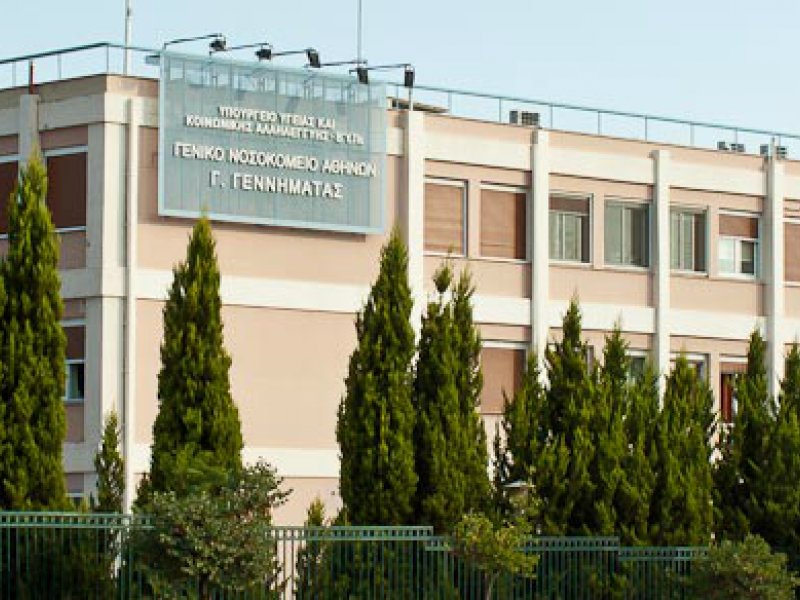 nosokomeio_gennimatas_-_ktirio.png