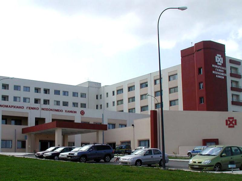 nosokomeio_hanion_0.jpg