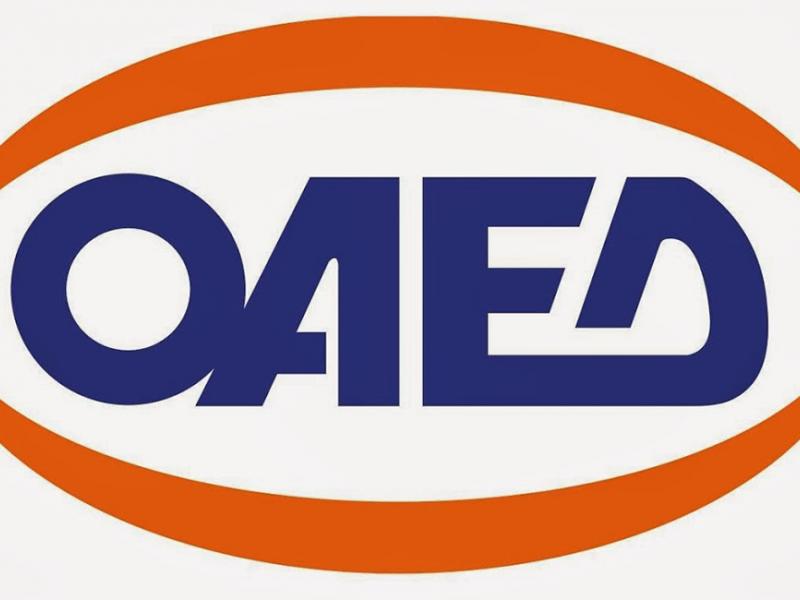 oaed-pena1.jpg