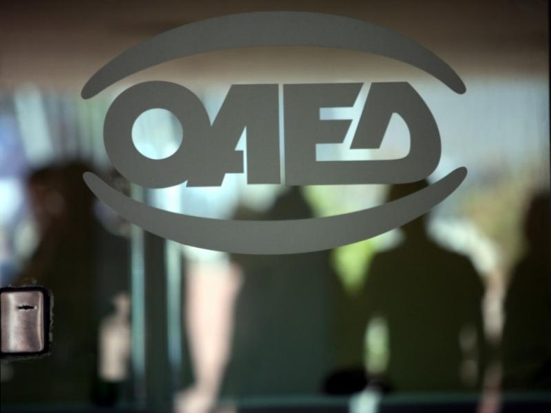 oaed_107.jpg