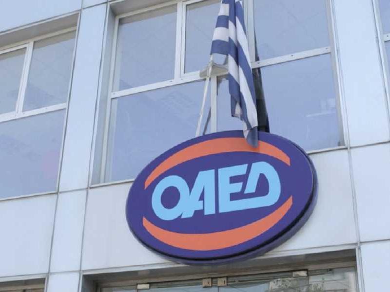 oaed_173.jpg