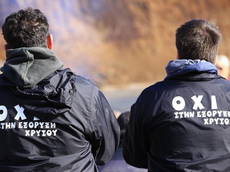 ohi_stin_exoryxi_hrysoy.jpg