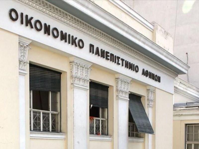 oikonomiko-panepistimio-athinon_1_1.jpg