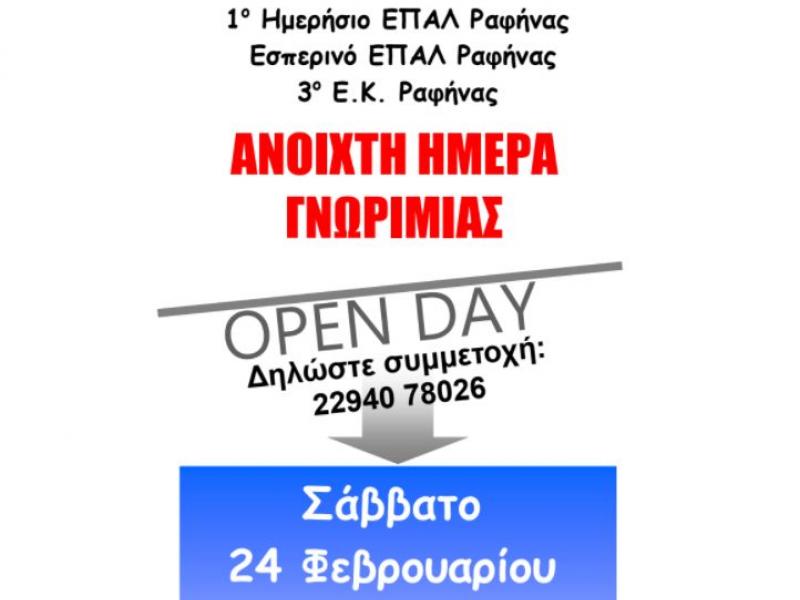 openday_0.jpg