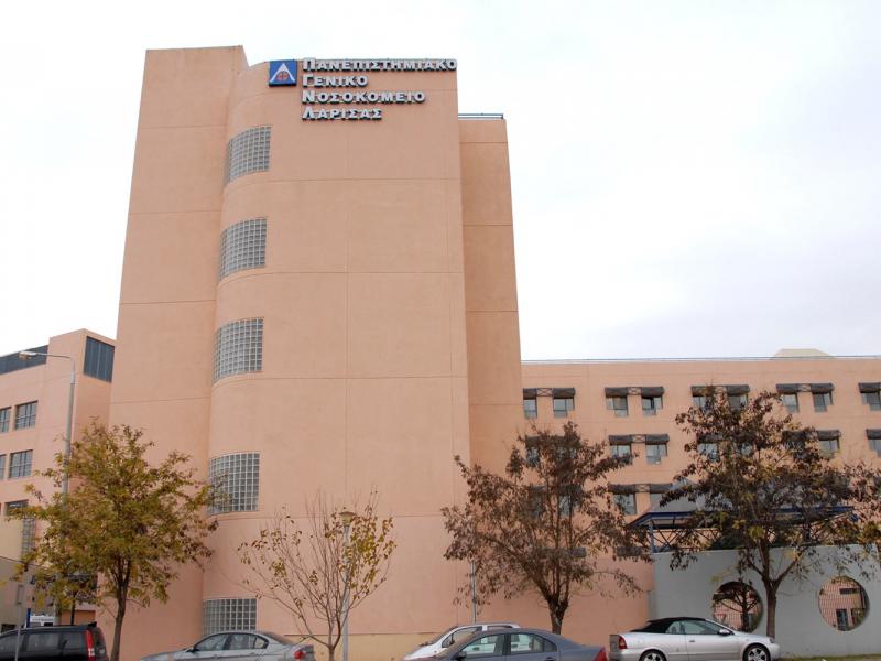 panepisthmiako-nosokomeio-larisas.jpg