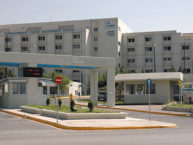 panepisthmiako-nosokomeio-rioy.gif