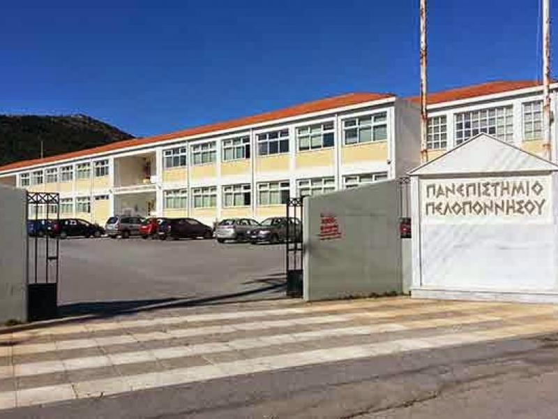 panepisthmip-peloponhsou-1.jpg