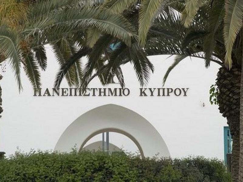 panepistimio-kyproy_b1_0.jpg