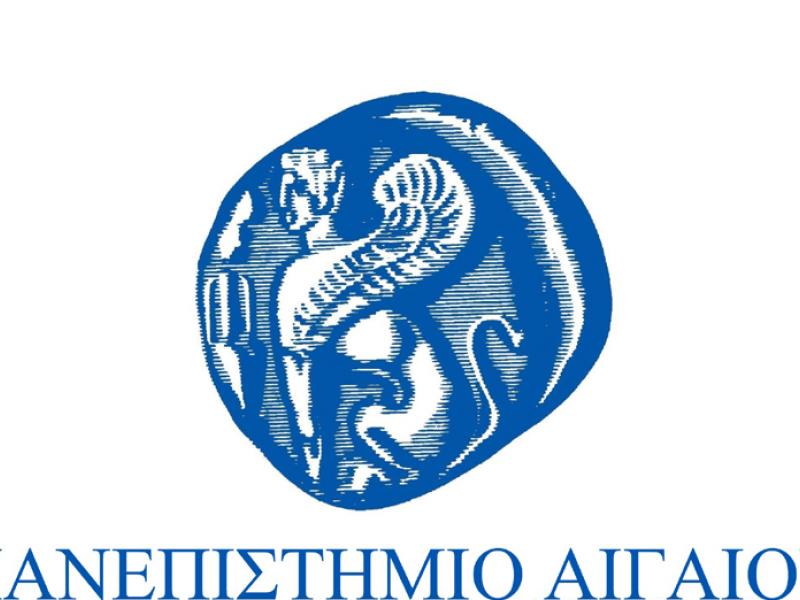 panepistimio_aigaiou.jpg