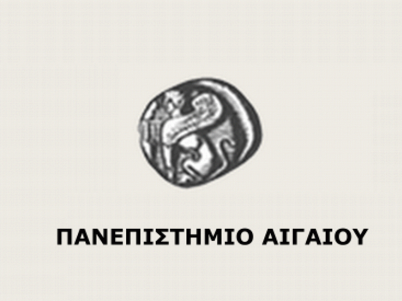 panepistimioaigaiou_12713.gif