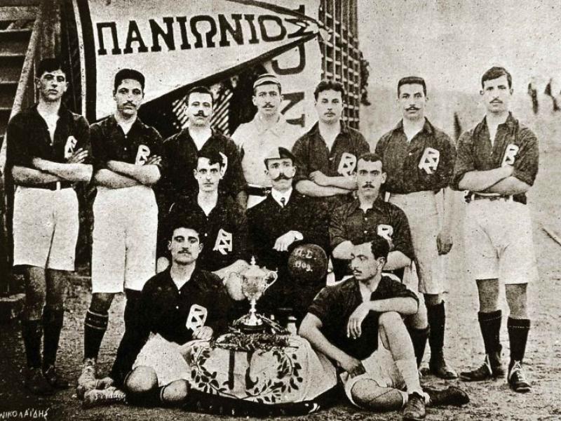 panionio.jpg