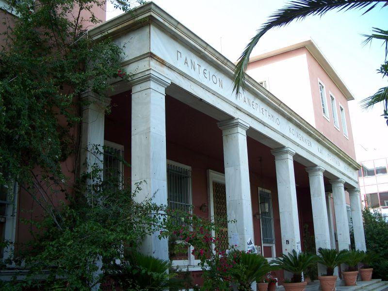 panteion_university_old_building.jpg